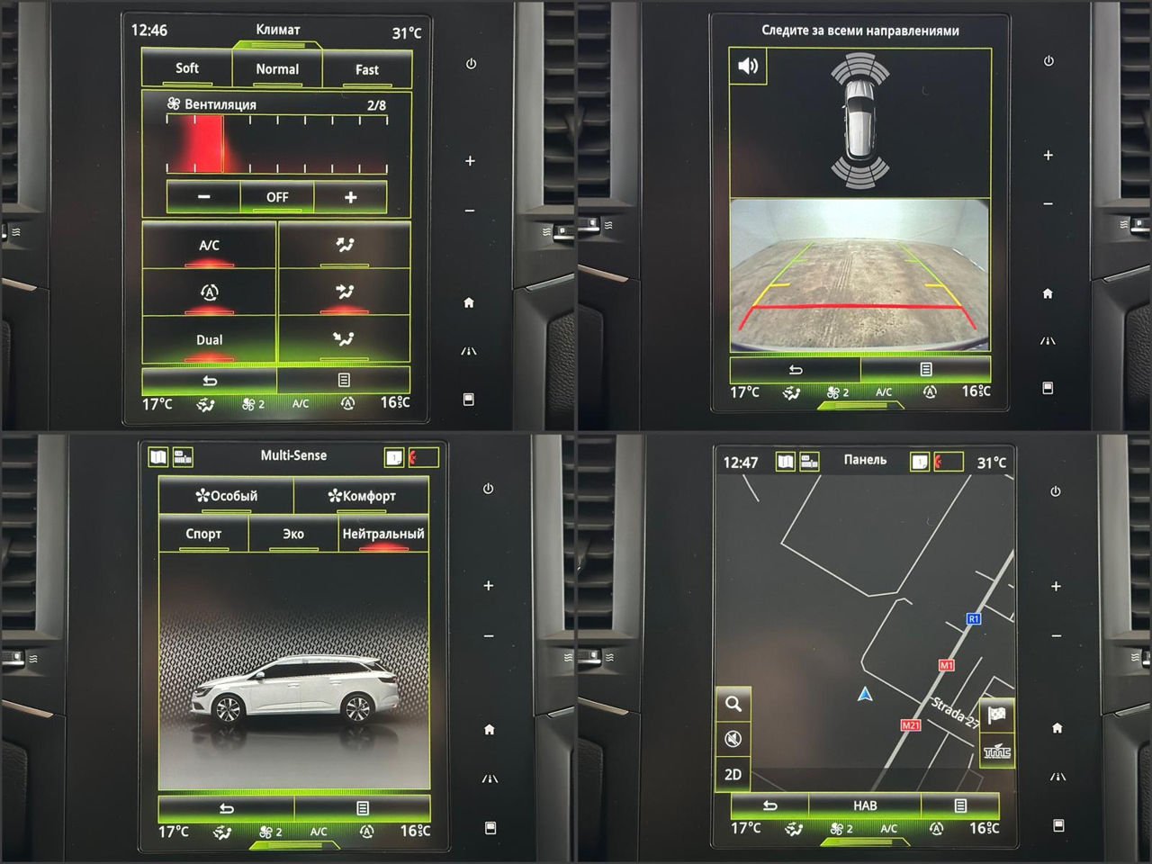Renault Megane IV (2016 - ) image