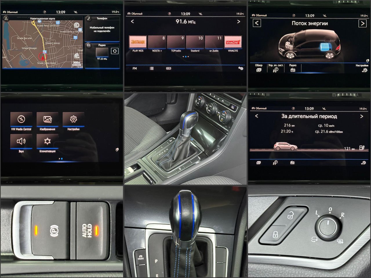 Volkswagen Golf VII (2012 - 2020) image