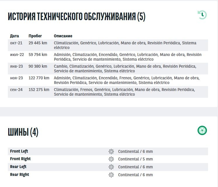 Volvo XC60 2017 - image