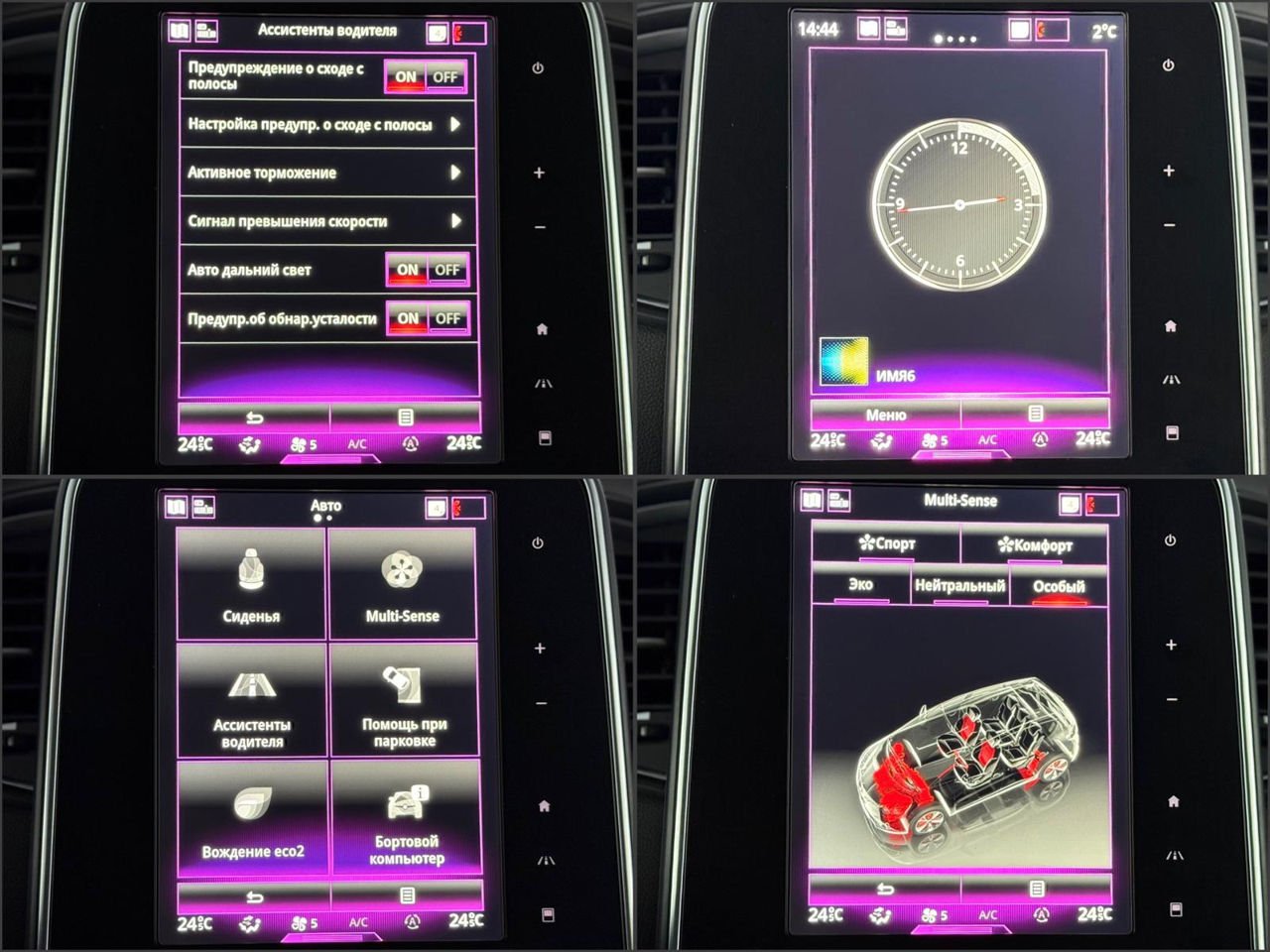 Renault Scenic IV (2016 - ) image